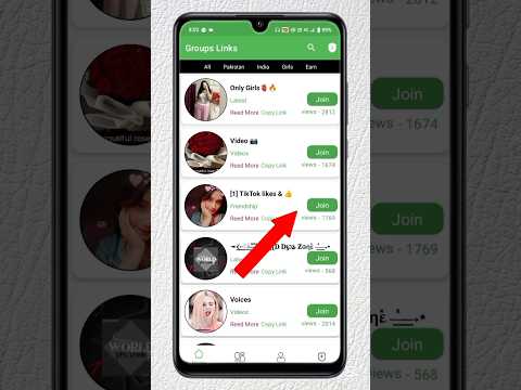 واٹس ایپ گروپ جوائن کیسے کریں How To Join WhatsApp Group In Seconds واٹس ایپ گروپ جوائن کیسے کریں How To Join WhatsApp Group In Seconds
