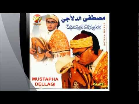 Mustapha Dellagi Tlémmit Lahbéb مصطفى الدلاجي تلمت الاحباب