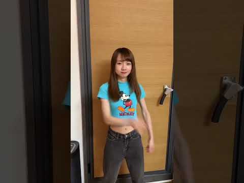 SmileDash Are We An Item