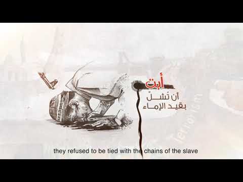 ياشهيد محمد الوهيبي حصريا 2019