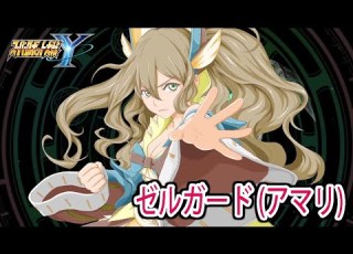 Super Robot Wars Y Zelgard Amari Super Robot Wars Original Super Robot Wars X Super Rob