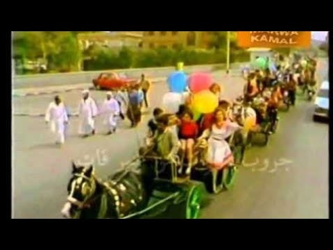 صفاء ابو السعود اهلا اهلا بالعيد مرحب مرحب بالعيد بدون موسيقى كل عام وانتم بخير صفاء ابو السعود اهلا اهلا بالعيد مرحب مرحب بالعيد بدون موسيقى كل عام وانتم بخير