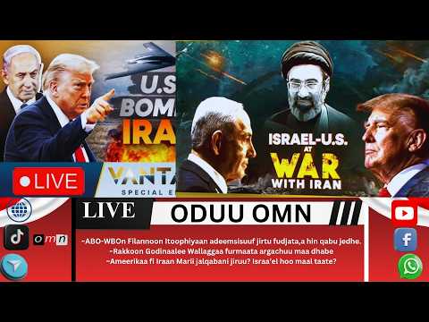 OMN ODUU BITOOTESSA 24 2026 Ameerikaa Fi Iraan Marii Jalqabani Jiru