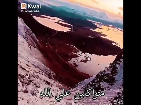 مبنخفش غير من الله أصل الي حمينا الله مبنخفش غير من الله أصل الي حمينا الله