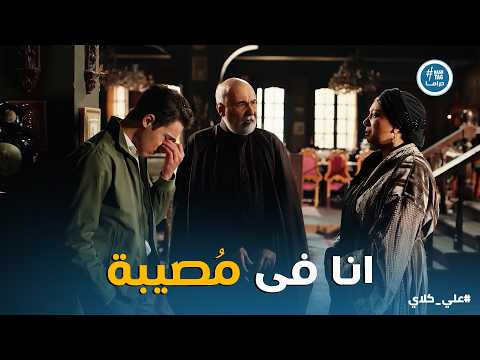 علي كلاي الشك دبحني والواد مش ابني انهيار سيف الجوهري أمام والده وسر انتقام ميادة الديناري علي كلاي الشك دبحني والواد مش ابني انهيار سيف الجوهري أمام والده وسر انتقام ميادة الديناري