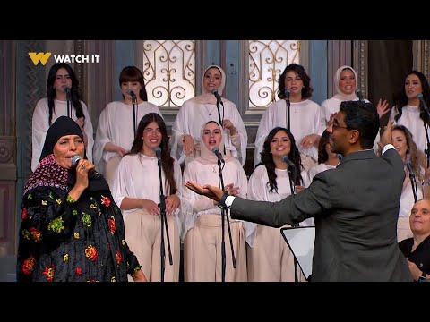 صاحبة السعادة الحاجة نبيلة بلبلة الشرقية وأحلى فلكلور هتسمعه النهارده