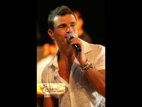 كان باين من سلامها عمرو دياب