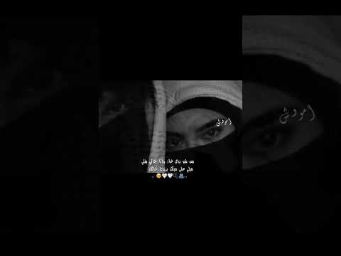 ميلي ع ميالك ياروح خالك لايك اشتراك بحبكم