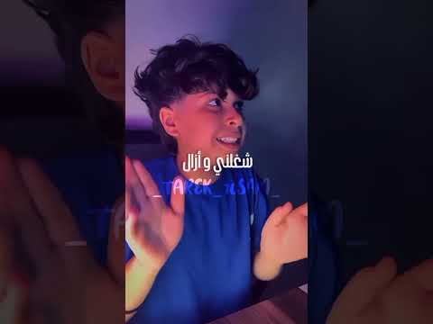 رمش خطاف وسحر أصناف