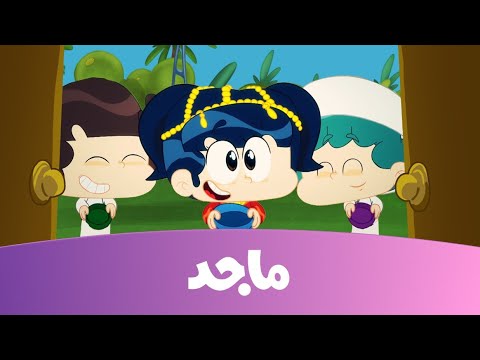 أمونة وعلي وسيف يجمعون الحلويات في حق الليلة