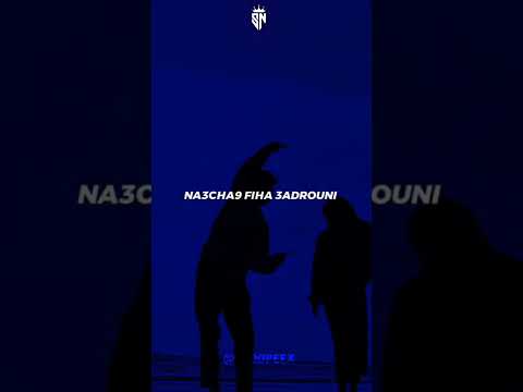 صحاب الكيتمان لي سوفونير يمرضوني نعشق فيها عذروني صحاب الكيتمان لي سوفونير يمرضوني نعشق فيها عذروني