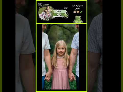 القصه الحقيقيه لكرتون ماشا والدب تخوف ماشا Music قصص اعتني Song