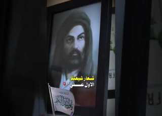 قسيم الجنة والنار محمد الحلفي ولادة الامام علي ع 2024