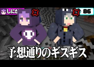  しにクロギスギス集 日常組 切り抜き