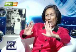كاميليا السادات مع تامر امين في تحيا مصر