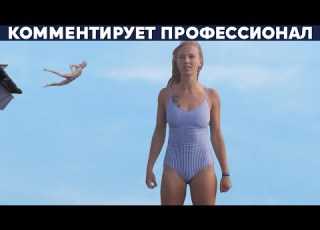  ОПАСНЫЕ НЫРЯНИЯ 2020 СРЕДИ ЖЕНЩИН ЧЕМПИОНАТ МИРА