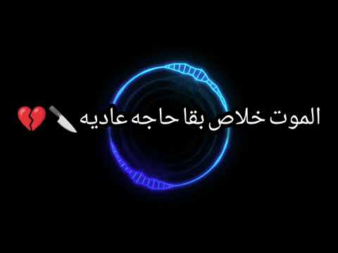 شوفنا الدم كتير بيغرق كل مكان
