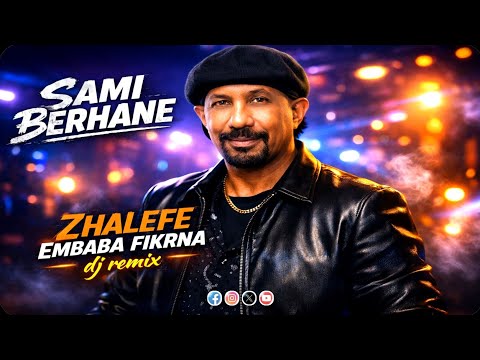 ዝሓለፈ ዕምበባ ፍቕርና ሳሚ ብርሃነ Sami Birhane Zihalefe Embaba Fikrna Dj Remix Vs Lyrics