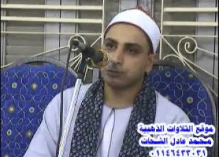  الشيخ محمد حسن الخياط سورة الاحزاب 21 09 2012