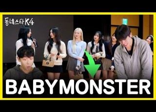  KOREAN REACT BABYMONSTER KStarNextDoor By Singing YG Songs