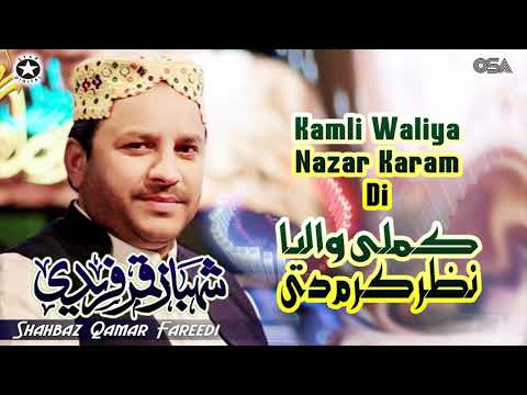 Kamli Waliya Nazar Karam Di Shahbaz Qamar Fareedi Official Version OSA Islamic Kamli Waliya Nazar Karam Di Shahbaz Qamar Fareedi Official Version OSA Islamic