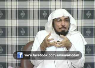  د سلمان العودة مفهوم الأيمان بالله