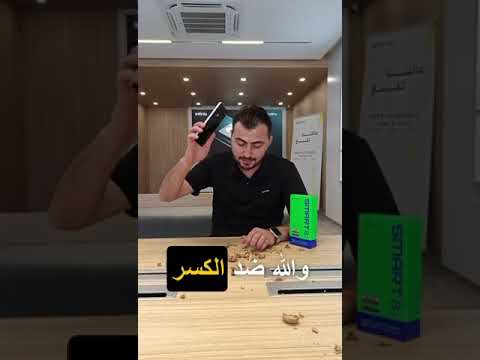INFINIX SMART 8 Pro ضد الكسر آية للإتصالات العنوان الحسكة شارع فلسطين مقابل مشفى شابو 0937500256