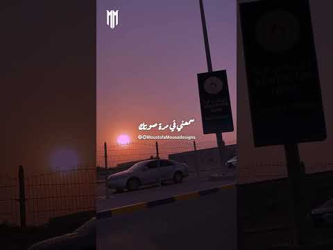 خليني بس اشوفك لو كل فين وفين