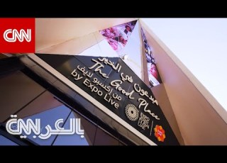 كيتوبي أسرع شركة ناشئة تصل إلى مليار دولار بالمنطقة كيف حققت لقب يوورن