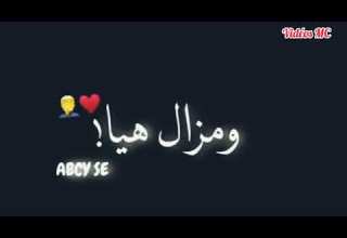 ديرولها لعقل شاب عقيل حالات الواتس Status WhatsApp