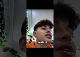 الشعب الصيني ماله حل A7mad Walid