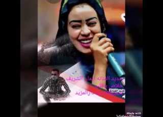 خلاص ياقلب انساه الريد تسجيلات ود فتح دارالمزيد