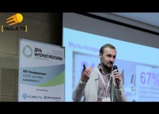  Реклама в Google тренды 2016 года Роман Тринев
