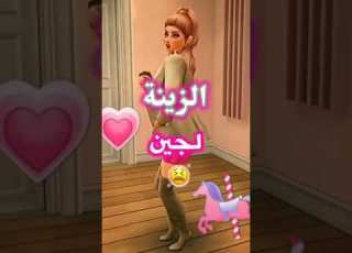  اسم لجين على اغنية