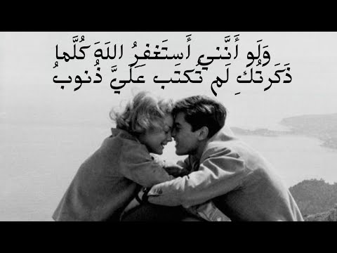 أ ح ب ك يا ل يلى غ راما و ع شق ة قيس بن الملوح