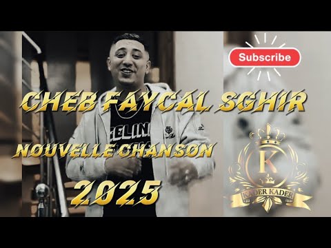 Cheb Faycal Sghir مكانش قاع متوقع 2025 KADER KADER Chanson Officielle