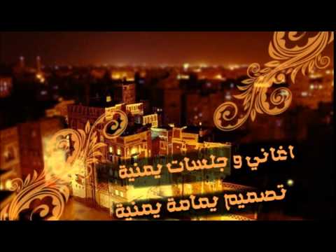 يوسف البدجي يانجوم اليل