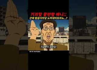 이게 2006년 애니라니ㄷㄷㄷㄷㄷㄷ