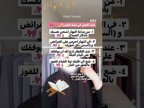 الاغنيه تحفه اغنيه الطفوللهه نصايح سموكة بدون ذنوب رمضان كريم رمضان الاغنيه تحفه اغنيه الطفوللهه نصايح سموكة بدون ذنوب رمضان كريم رمضان