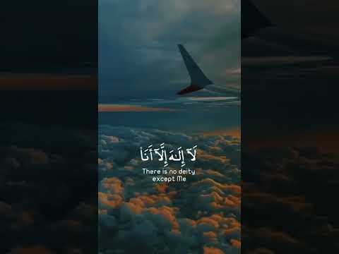 Beautiful Quran Recitation