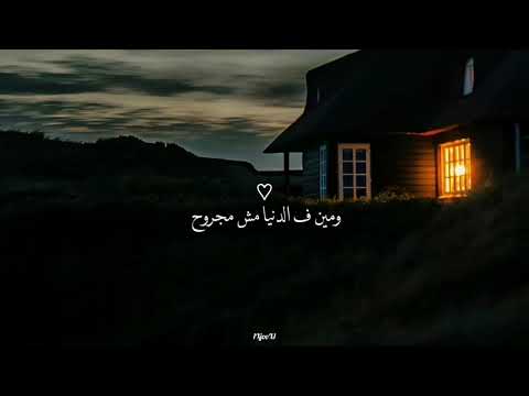 ساعات الجرح بيريح حمادة هلال