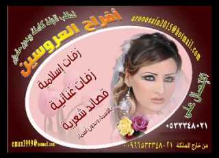 عمري معاك بدون موسيقى