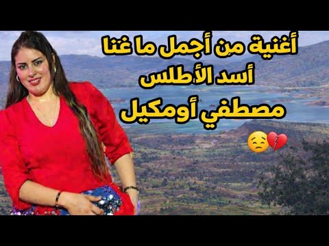 تحذير أغنية جديدة 2026 اللي ما بكىش هنا راه قلبو ميت