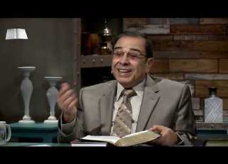 احذر بل ارتعب من إدانة الآخرين برنامج كل الكتاب