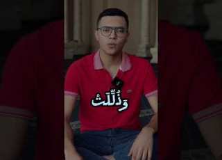  و د ان ي ة ع ل ي ه م ظ ل ال ه ا عبدالرازق الشهاوي قرآن Foryou