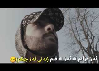 خوشترين ستران عبدالقهار زاخوي 2019 ئه ز دزانم ته اس نه ڤيم New Stran Abdulqahar Zaxoy