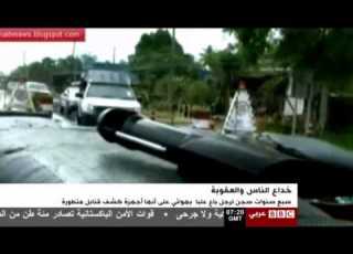 السجن 7 سنوات لرجل باع أجهزة كشف قنابل وهمية لـ 12 بلدا