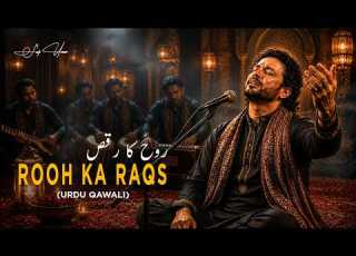  Rooh Ka Raqs High Energy Sufi Dhamaal Roohani Zikr RoohKaRaqs Spiritual Dhamaal