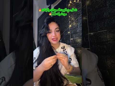 شير للخير تطويل الشعر بسرعة