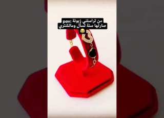  سوار ي حفر ليزر احرف حسب الطلب للحجز انستا Yaldiz 003